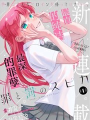环球电影网 人气榜单第四位 砂时计