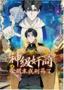 环球电影网 元数据分层栏位与批注留白示意